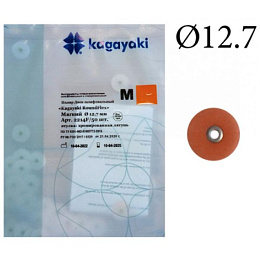 Диски RoundFlex M 2214F - мягкие, диаметр 12,7мм. (50шт.), Kagayaki — фото товара
