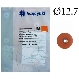 Диски RoundFlex M 2214F - мягкие, диаметр 12,7мм. (50шт.), Kagayaki — фото товара