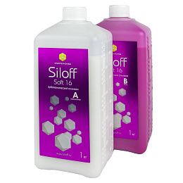 Siloff Soft 16 - силикон для дублирования (1кг+1кг), Siloff — фото товара