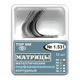 ТОР-1.531 (2) Матрицы контурные металлические перфорированные малые (12шт.), ТОР ВМ — , фото