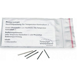 Тестовая серебряная проба температуры 2, Ivoclar — фото товара