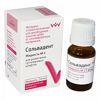 Сольвадент - жидкость №2 (10мл.), Владмива — фото товара