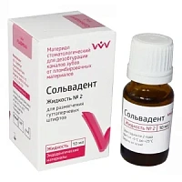 Сольвадент - жидкость №2 (10мл.), Владмива — фото товара