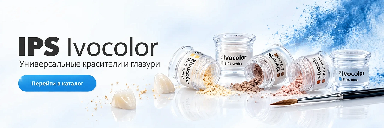 IPS Ivocolor