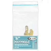 ТОР-1.331 (1) Матрицы металлические перфорированные для премоляров, форма 1 (12шт.) — фото товара
