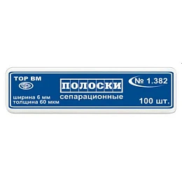 ТОР-1.382 Полоски сепарационные металлические 6мм*50мм 60мкм (100шт.), ТОР ВМ — фото товара