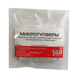 Микротупферы коллагеновые 9х5мм (10шт.), Зелёная Дубрава — фото товара