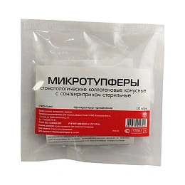 Микротупферы коллагеновые 12х8мм (10шт.), Зелёная Дубрава — фото товара