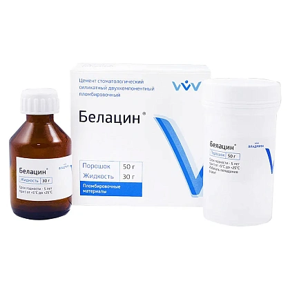 Белацин - силикатный цемент (50гр.+30гр.), Владмива — фото товара