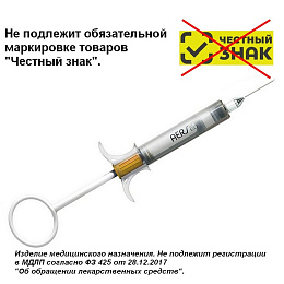 Убистезин Форте 1:100 000 - шприц с иглой 16мм., Aers-Med — фото товара