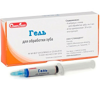 Протравочный гель (4*3мл.), Стомадент — фото товара