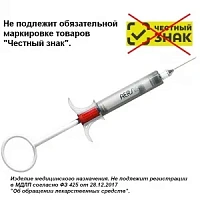 Артикаин Инибса с адреналином 4% 1:100000 - игла 35мм., Aers-Med — фото товара