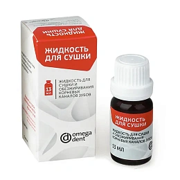 Жидкость для высушивания и обезжиривания каналов (13мл.), Омега — фото товара