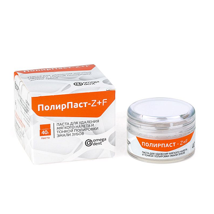 ПолирПаст Z+F (40гр.), Омега — фото товара
