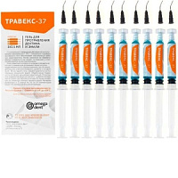 Травекс 37 - 10 шприцов (3,5мл.), Омега — фото товара
