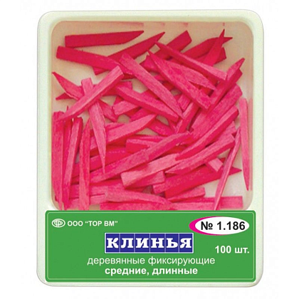 ТОР-1.186 Клинья деревянные cредние длинные (розовые) 100 шт. — фото товара