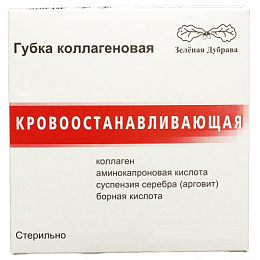 Губка коллагеновая кровоостанавливающая 10х10мм (10шт.), Зелёная Дубрава — фото товара