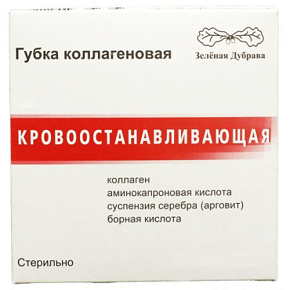 Губка коллагеновая кровоостанавливающая 10х10мм (10шт.), Зелёная Дубрава — фото товара