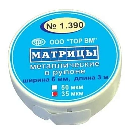 ТОР-1.390 Матрицы металлические в рулоне 6мм*3м, 35мкм — фото товара
