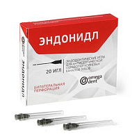 Эндонидл - без перфорации, размер 0,3мм.*38мм. (20шт.), Омега — фото товара