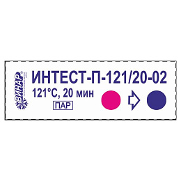 Индикаторы ИНТЕСТ-П 121/20мин. (1000шт.), Винар — фото товара