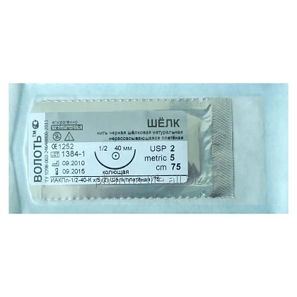 Шёлк 2/0 колющая игла (20мм.), 1/2 окружности, длина нити 75см. (1шт.), Волоть — фото товара